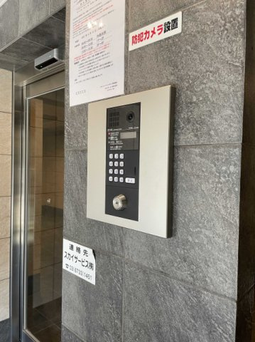 スカイコートパレス千川のセキュリティ