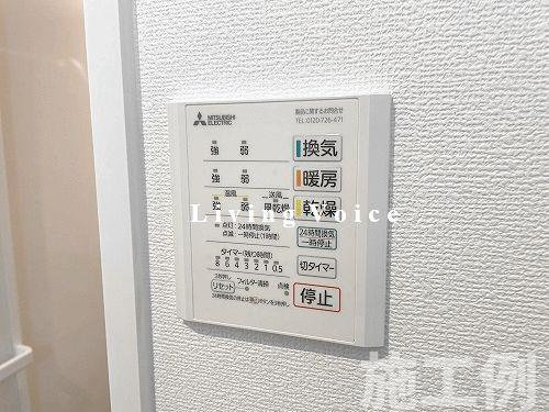 【浴室】 | 【仲介手数料０円】座間市ひばりが丘1丁目　新築一戸建て | 座間市ひばりが丘1丁目　新築一戸建て