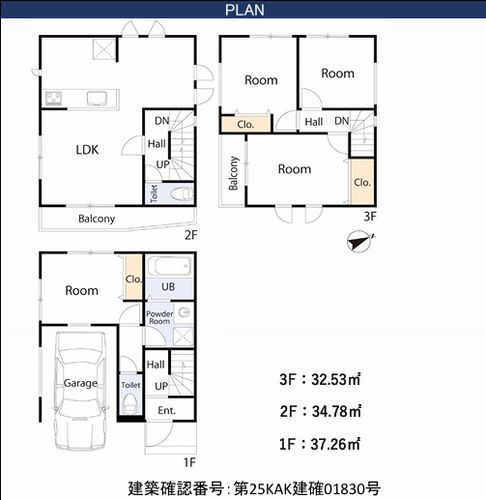【間取り】 | 【仲介手数料０円】座間市ひばりが丘1丁目　新築一戸建て | 座間市ひばりが丘1丁目　新築一戸建て