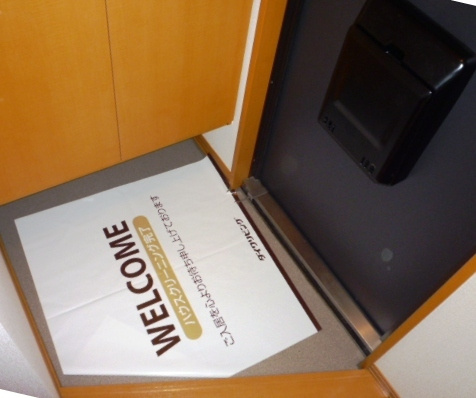 【玄関】 | 明るい玄関です