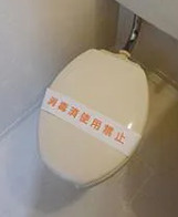 ニューハトリコーポＩＩＩのトイレ