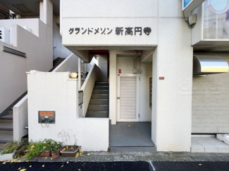 【エントランス】 | お客様を、そして住人を出迎えてくれるマンションのエントランス。ゴミが落ちていないことからも、管理状態の良さや住民の節度の高さが見て取れます。～即日のご見学可能～　お問合せはお気軽にどうぞ。
