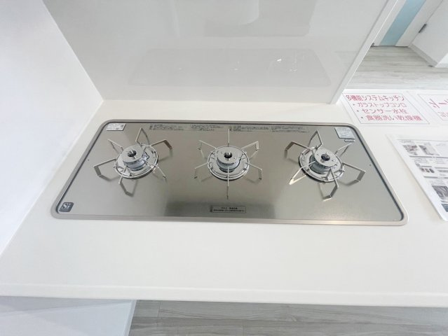 【その他】の画像