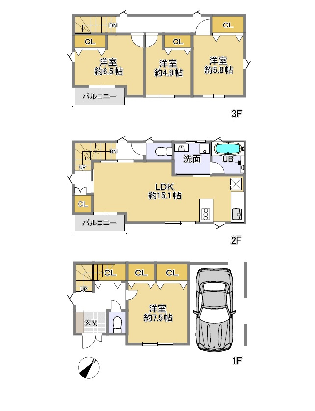 【間取り】の画像