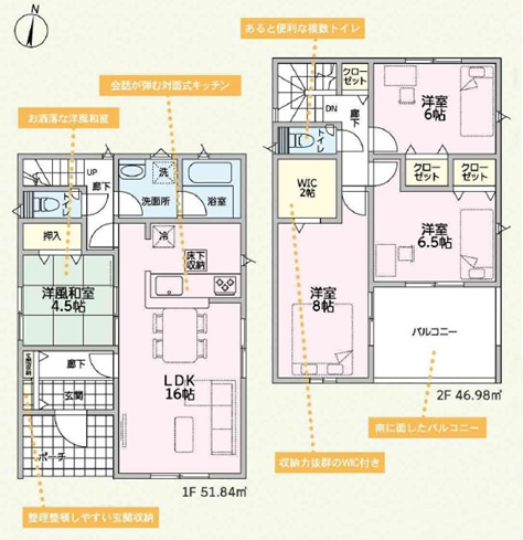 新築　みどり市大間々町大間々第12　Cradle Garden　1号棟の間取り|4LDK　建物約29坪　リビング広々16帖！全居室収納付き！嬉しいインナーバルコニー！