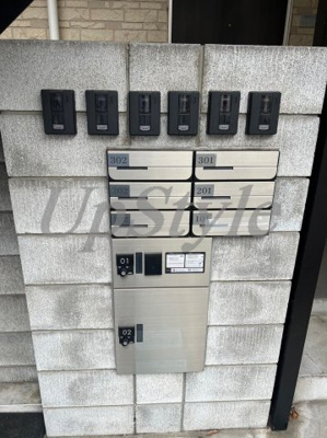 【その他共用部分】 | グラン綾瀬