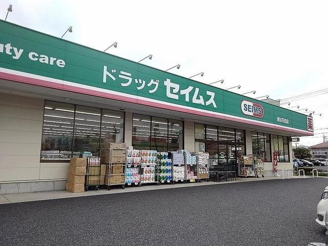 ミリオーネＢの周辺|ドラッグセイムス越谷花田店まで450m