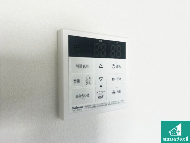 尼崎市武庫町　第2期　新築一戸建ての発電・温水設備|給湯器リモコン（LDK側）ボタン一つでお風呂のお湯はり・追い炊き可能！便利な呼び出し機能付き！表示文字が大きく読みやすい有機ＥＬを採用！どの角度からも見やすくなっています。
