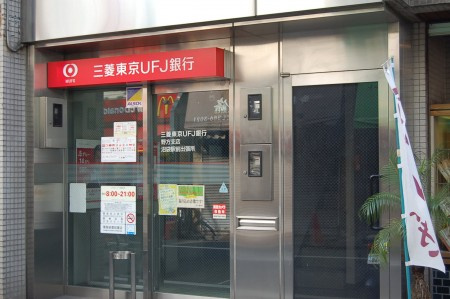 アーバンプレイス沼袋Ｂ棟の周辺