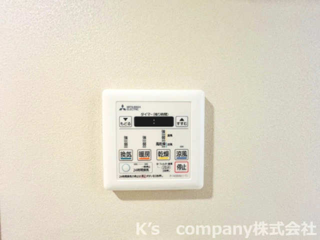 茅ヶ崎市緑が浜　ライオンズガーデン湘南緑が浜の冷暖房・空調設備|浴室乾燥機付きで雨の日もお洗濯の心配がいりません♪