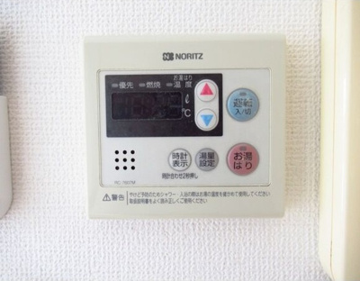 【設備】 | 三向ハイツ今泉新町