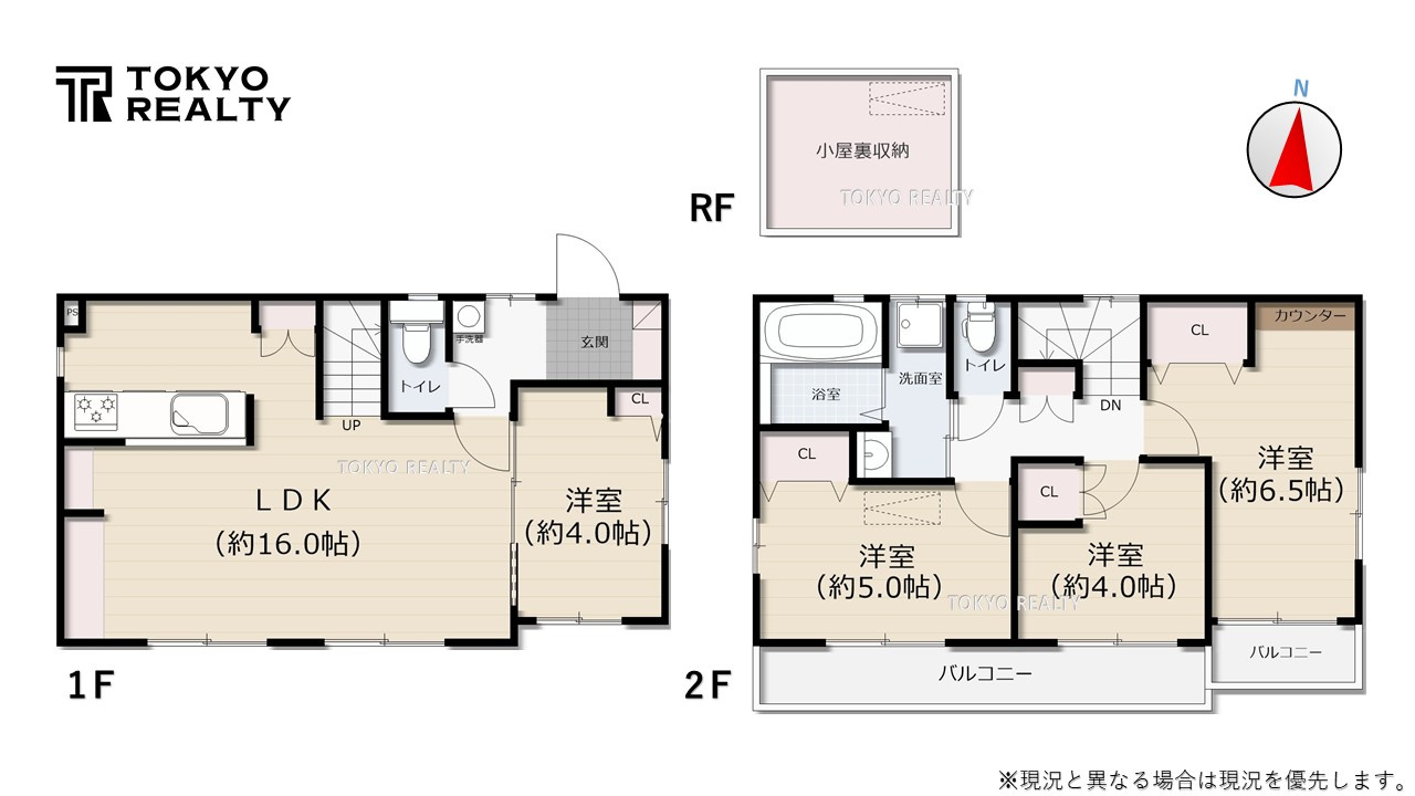 杉並区下高井戸4丁目　新築戸建の区画図|区画図

現地ご見学希望・資料請求などお気軽にお問い合わせ下さい！
03-5990-5201