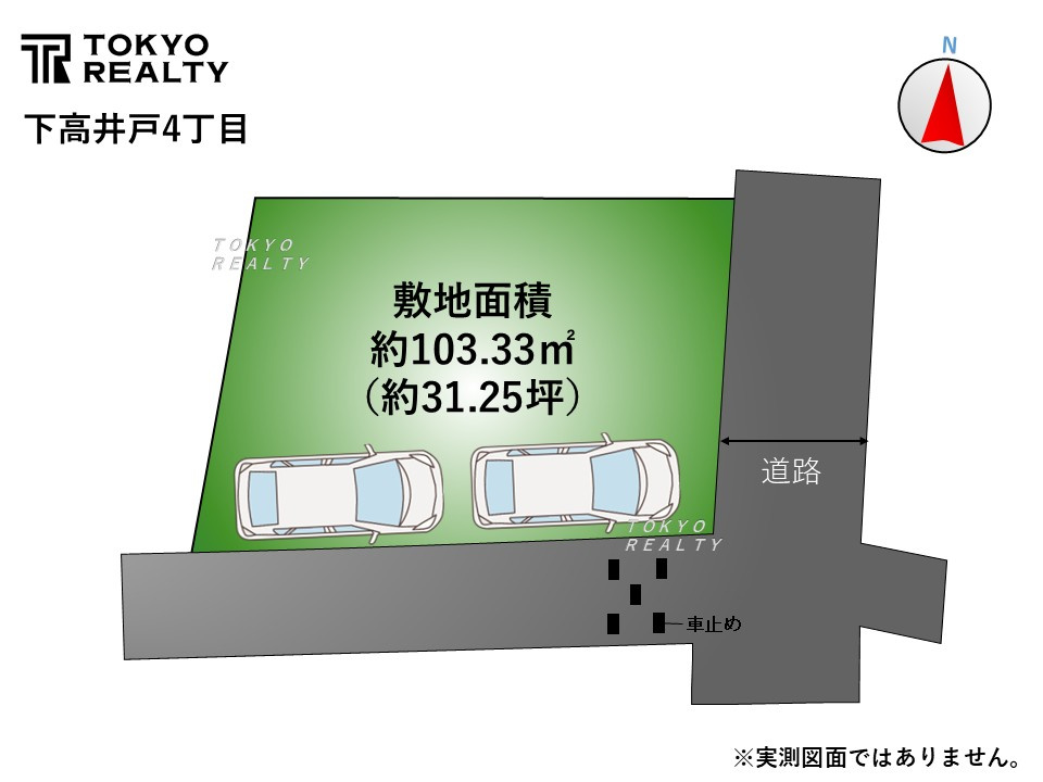 杉並区下高井戸4丁目　新築戸建の外観|カースペースは2台駐車可能！セカンドカーはもちろん、ゲストを招く際の駐車スペースとしても活躍。