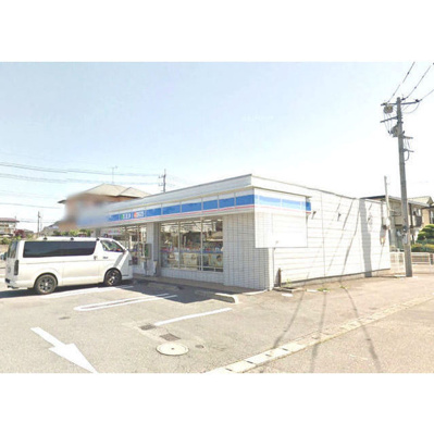 【周辺】 | エスポワール海都A | ローソン宇都宮問屋町店