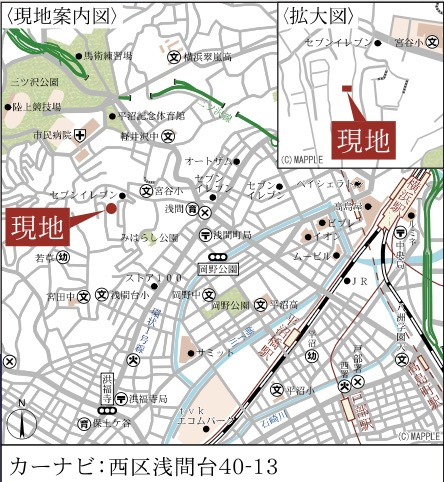  | ★仲介手数料無料★横浜市西区浅間台40-13 | 仲介手数料無料！お問合せ下さい/080-7058-7312 