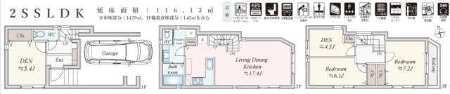 ★仲介手数料無料★金沢区富岡東６丁目　新築住宅