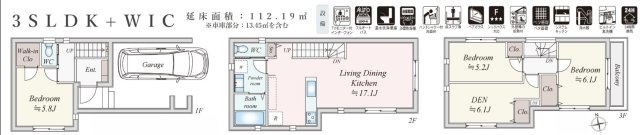 ★仲介手数料無料★金沢区富岡東６丁目　新築住宅