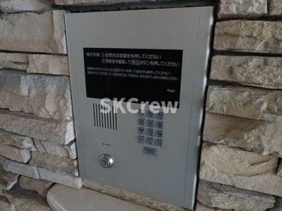 【セキュリティ】 | アザレア安藤