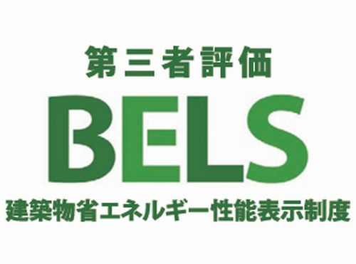 【その他】 | 【仲介手数料０円】横浜市緑区三保町3期　新築一戸建て | 【仲介手数料０円】横浜市緑区三保町3期　新築一戸建て