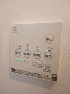 【浴室】 | kolet二子新地