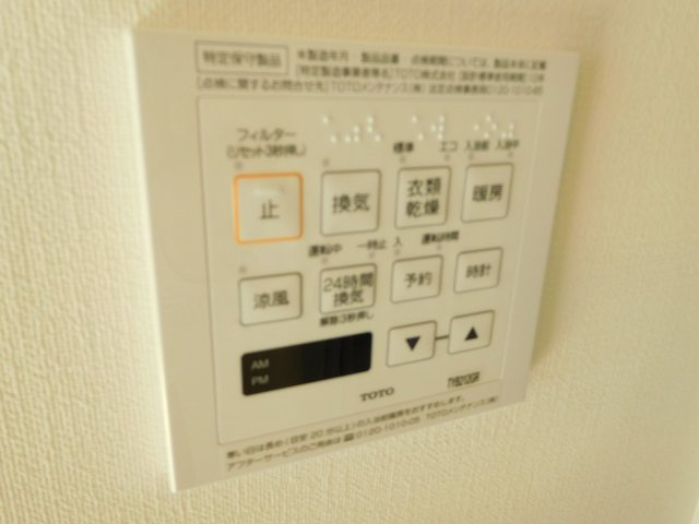 POSITIVE市谷台のその他