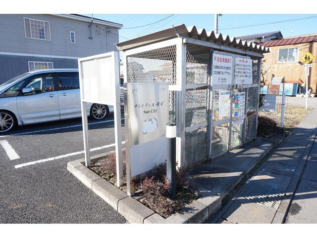 【その他共用部分】 | サンシティ　Ｂ | 建物設備