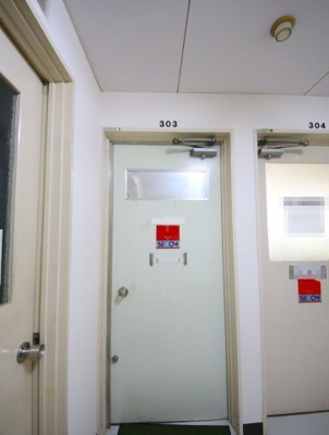 【玄関】 | 行政ビル