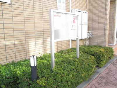 【その他】 | プラティ－クⅡ