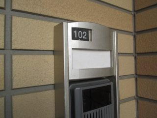 【セキュリティ】 | プラティ－クⅡ