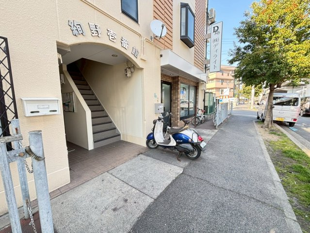 絢野壱番館のその他