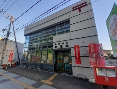 【周辺】 | リーブル | 鴻巣郵便局まで760m