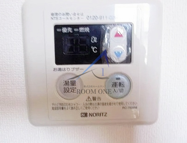 エルマーノ相模原A棟のその他