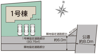 【区画図】 | 南アルプス市山寺 オール電化新築戸建 南通路 車並列3台 | 1号棟区画図