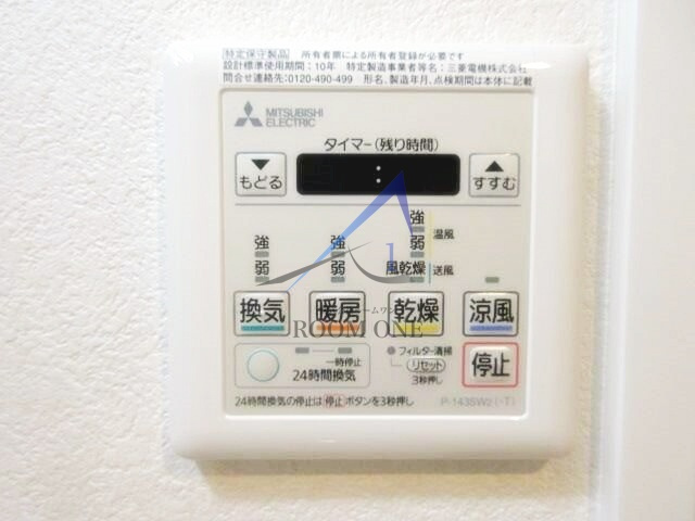 ビューテラス城山