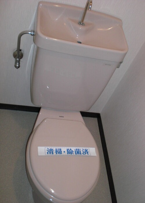 【トイレ】 | アトリエ