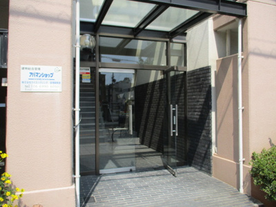 【エントランス】 | 第１あかつきマンション | エントランスです