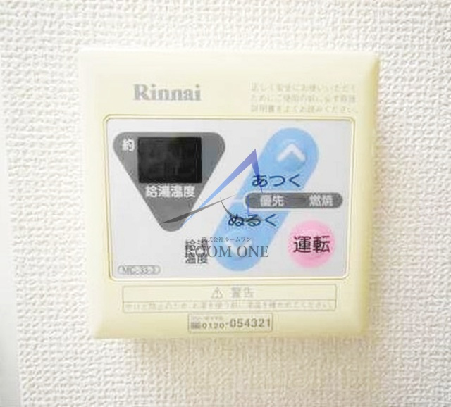 カスカータＩＩ