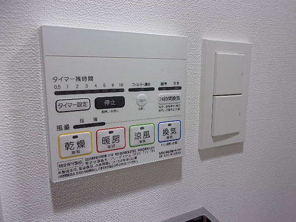 【設備】 | アイルグランデ押上イースト