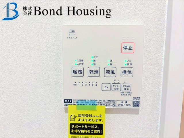 安心の長期優良住宅・収納豊富　松が丘1丁目　全2棟　2号棟の前面道路含む現地写真