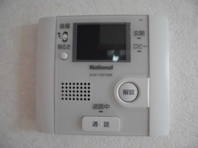 【セキュリティ】 | プリムローズ