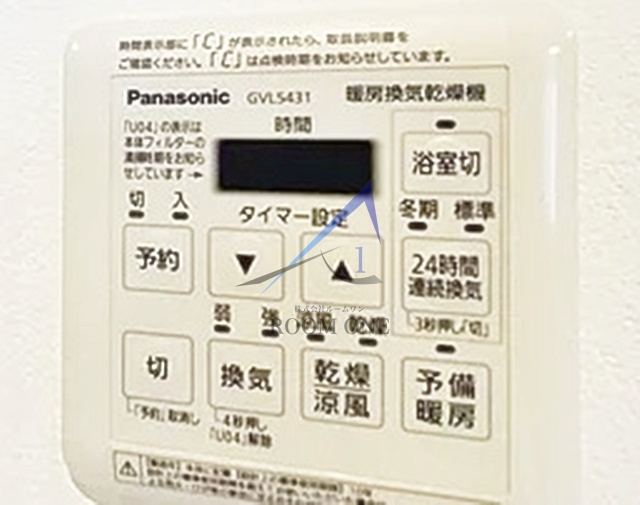 クリオレジダンス東京の設備|浴室乾燥です