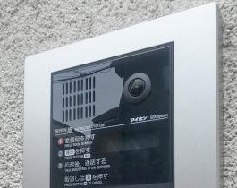 【セキュリティ】 | アーベインテラス氷川台