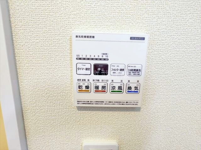 【構造・工法・仕様】 | ふじみ野市亀久保３丁目　全５棟　B号棟 | 浴室暖房換気乾燥機付き