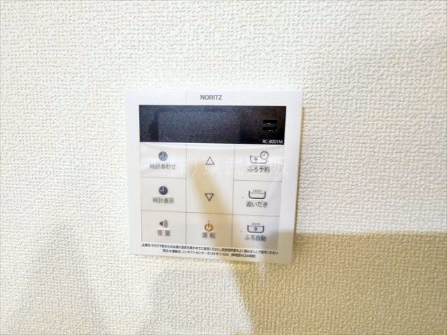 【発電・温水設備】 | ふじみ野市亀久保３丁目　全５棟　B号棟 | 給湯リモコン