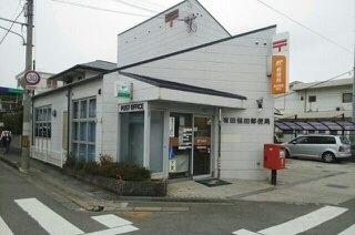 【周辺】 | ベル・グランツⅠ | 有田保田郵便局様まで1000m