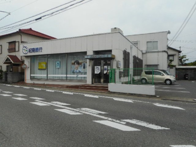 【周辺】 | フォレスト　ヒルズ | 紀陽銀行　吉備支店様まで1800m