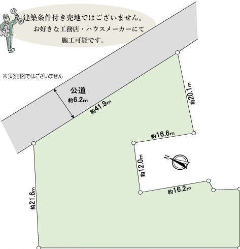 坂戸市横沼　建築条件なし売地　東武東上線『若葉駅』バス7分　【三芳野小学区】の区画図
