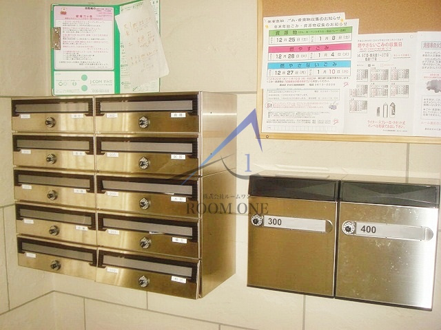 ベルフォートのその他共用部分|集合ポストです。