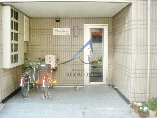 ベルフォートのその他