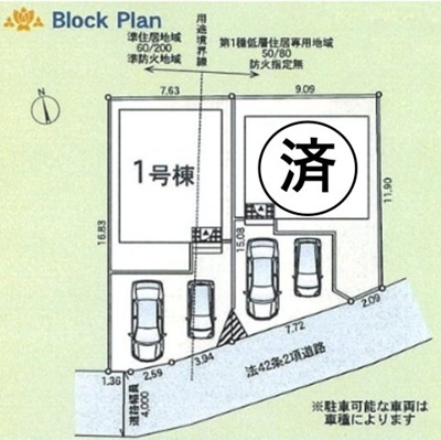 【区画図】 | 藤沢市大鋸第21 新築戸建 全2棟